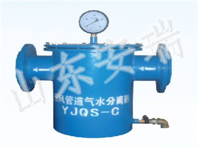 YJQS-C型气水分离过滤器工作原理，气水过滤器