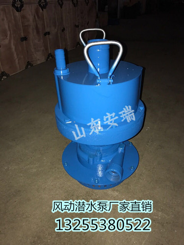 风动潜水泵6.jpg